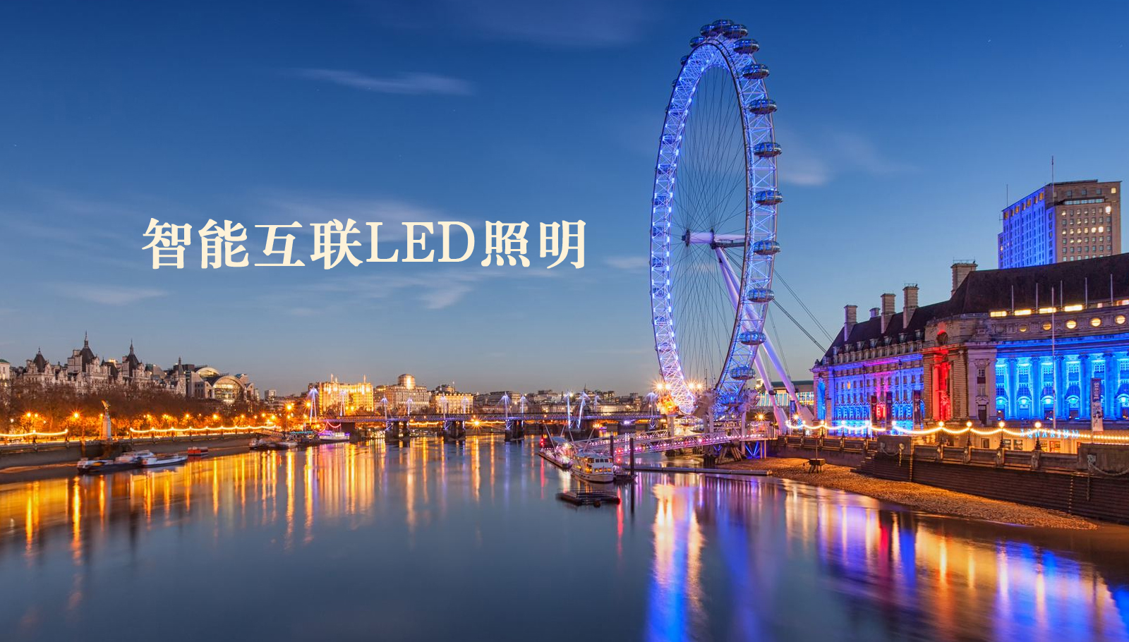 福州led灯具东北黄色小说操大嫩逼视频